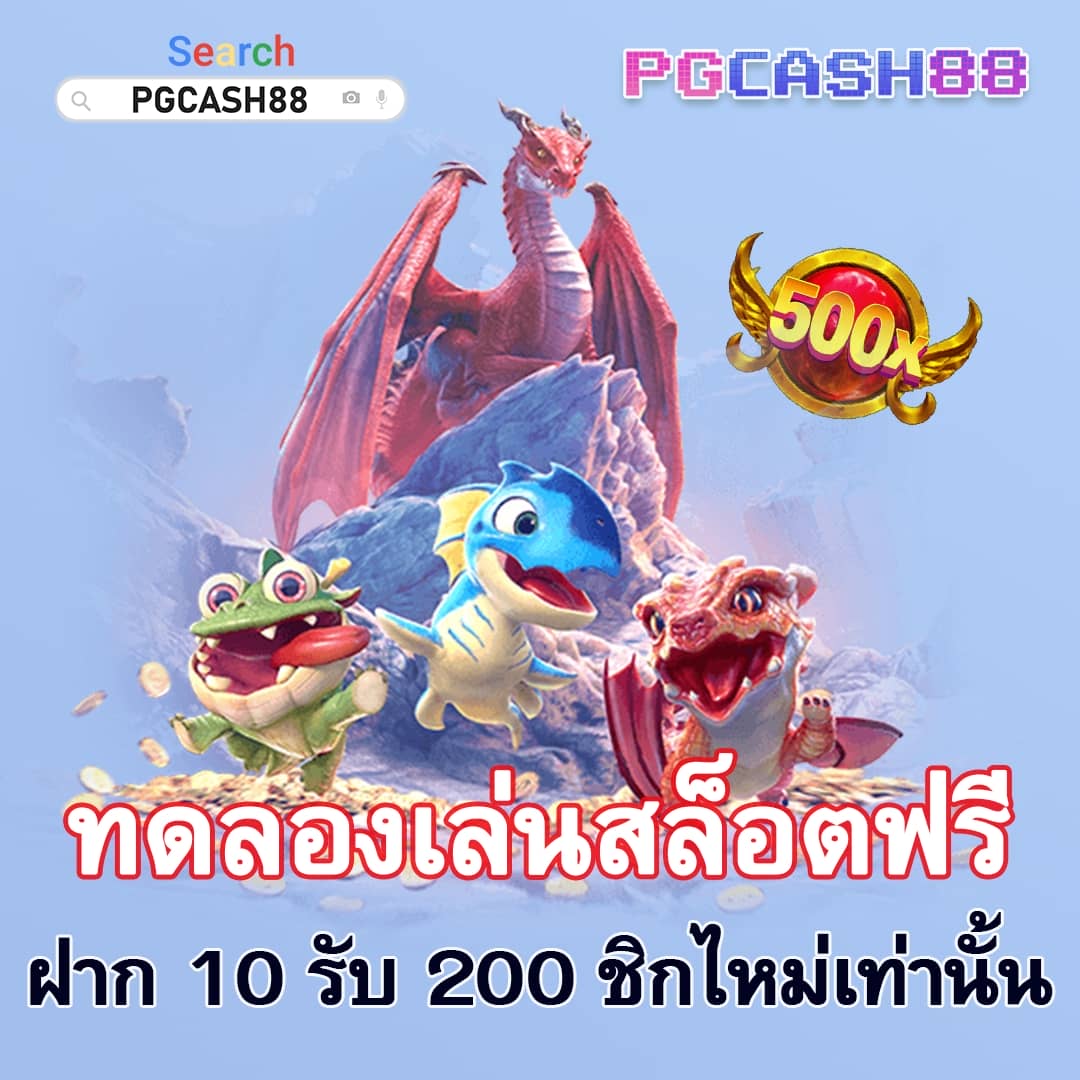 เช็คผลบอลเมื่อคืนนี้