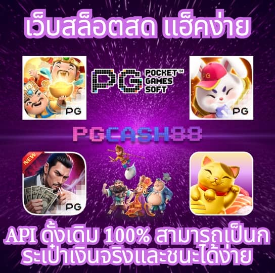เช็คผลบอลเมื่อคืนนี้