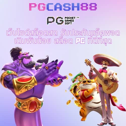 เช็คผลบอลเมื่อคืนนี้